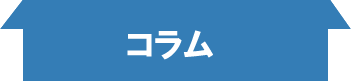 税務調査　　無申告　未申告　税理士