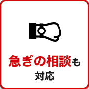 税務調査　広島　無申告　未申告　税理士