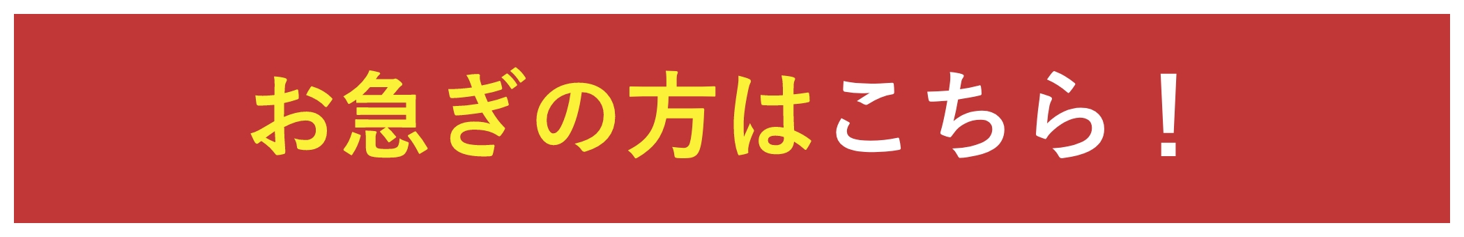 税務調査　　無申告　未申告　税理士